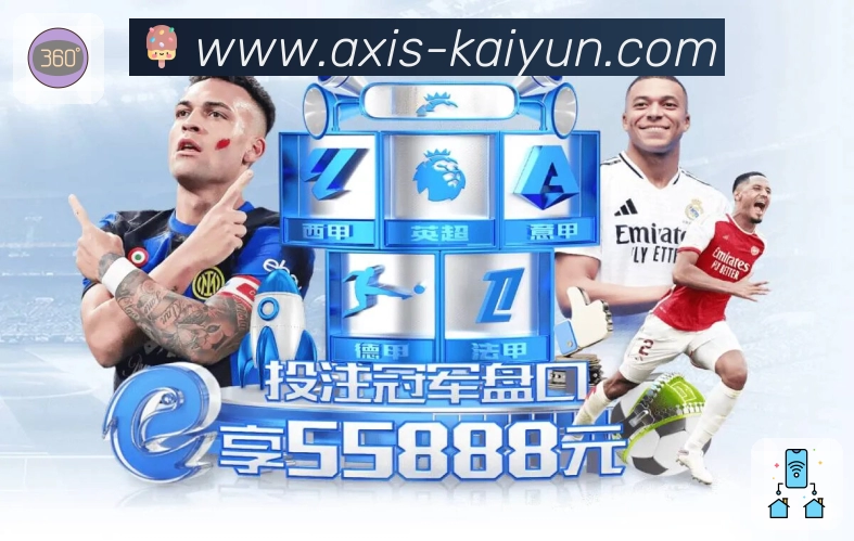 <strong>开云</strong>手机看球App下载